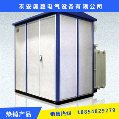 箱式变电站 复合板与集装箱式设计的现代电力解决方案