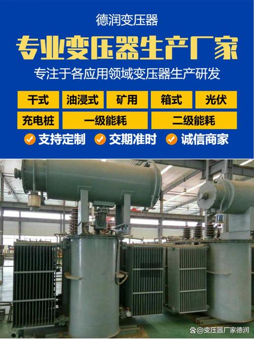 500kVA预装式箱式变电站结构与应用全解析