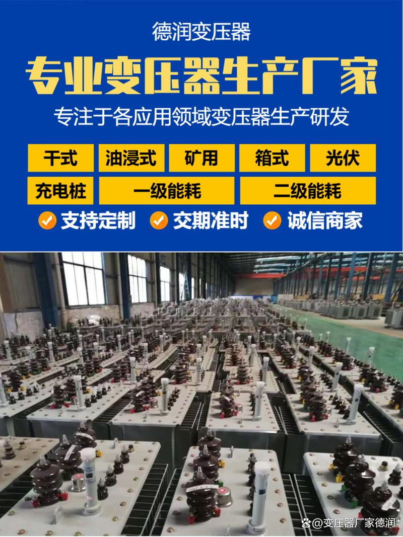 厦门变压器厂家之预装式箱式变电站 现代配电的智慧之选