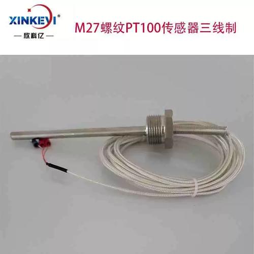 箱式变电站温度控制器 光伏箱变油面温控仪 油变压器专用温控器