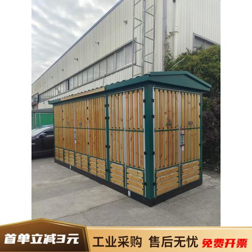欧式景观式箱变外壳箱式变电站壳 白色配件